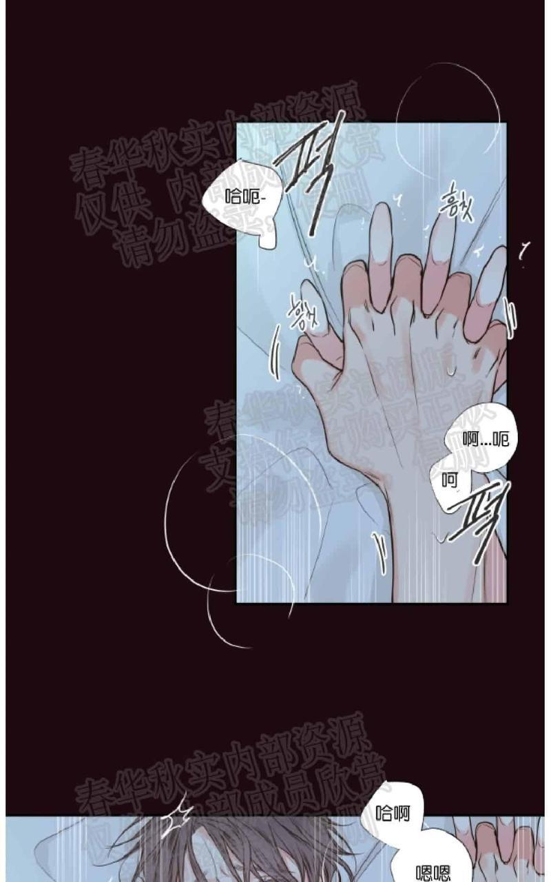 金代理的秘密/半血族第一季[耽美]韩漫全集-第17话无删减无遮挡章节图片 