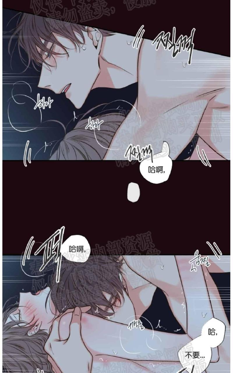 金代理的秘密/半血族第一季[耽美]韩漫全集-第17话无删减无遮挡章节图片 