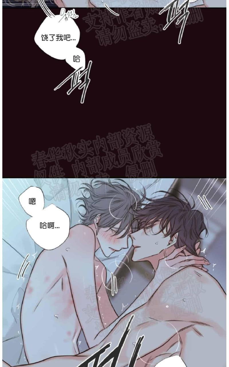 金代理的秘密/半血族第一季[耽美]韩漫全集-第17话无删减无遮挡章节图片 