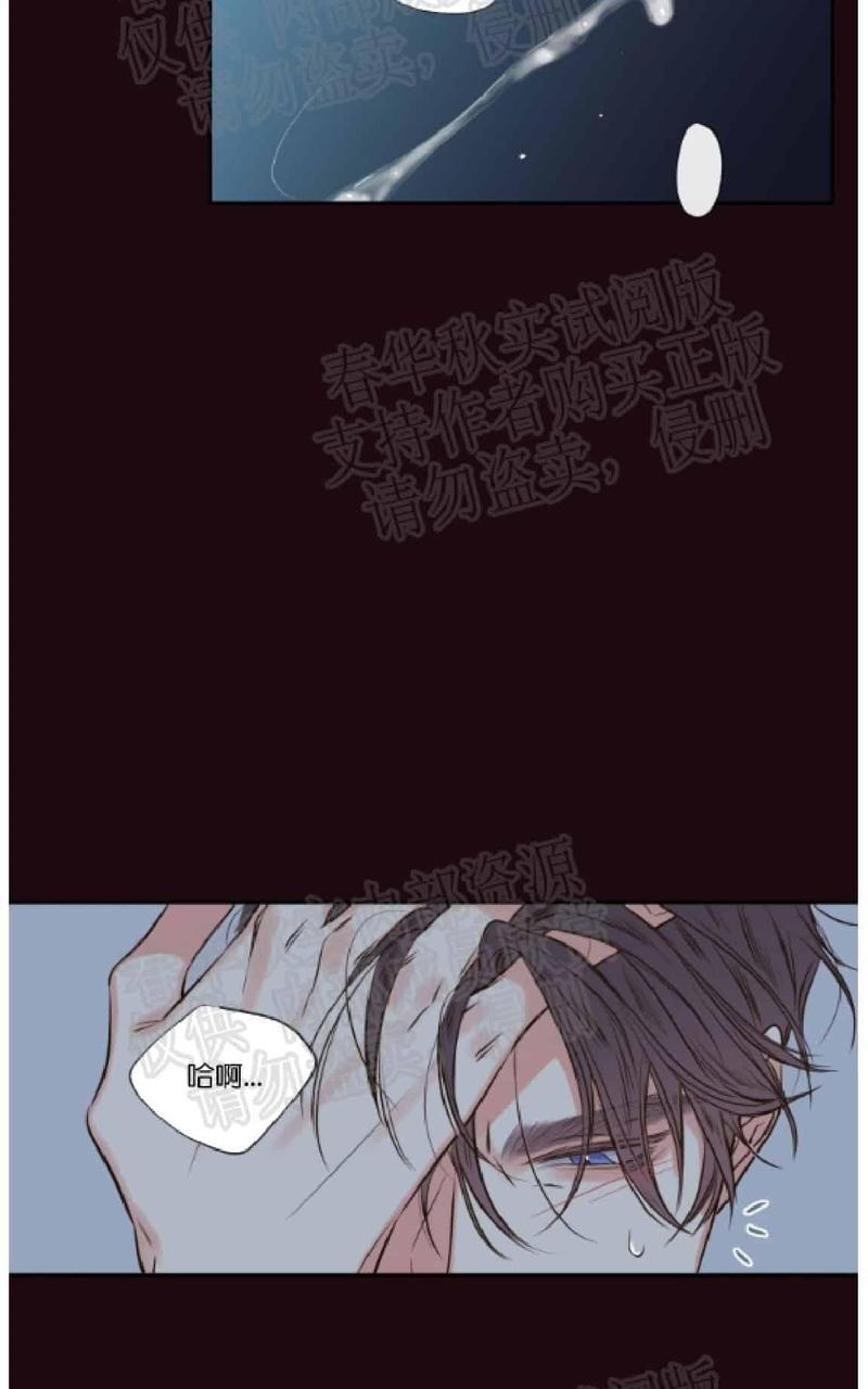 金代理的秘密/半血族第一季[耽美]韩漫全集-第17话无删减无遮挡章节图片 