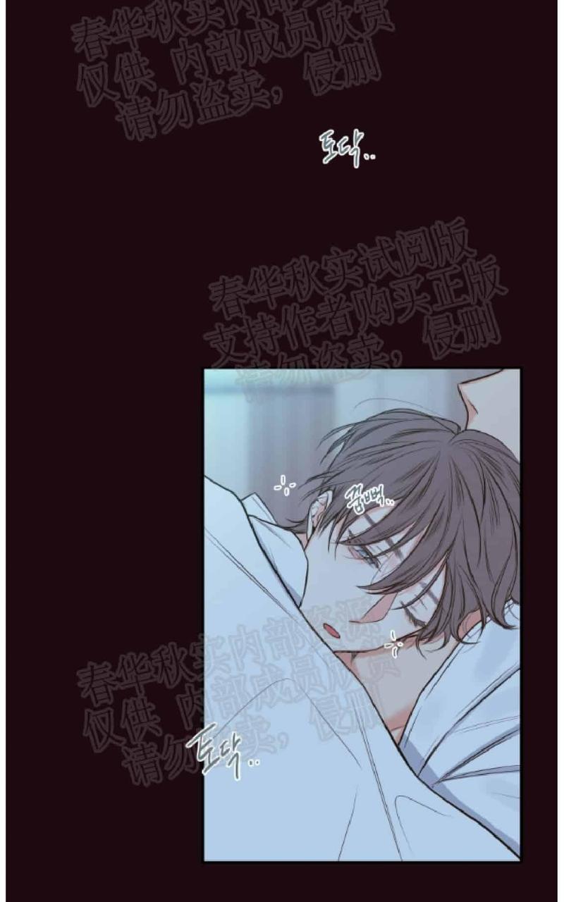 金代理的秘密/半血族第一季[耽美]韩漫全集-第17话无删减无遮挡章节图片 