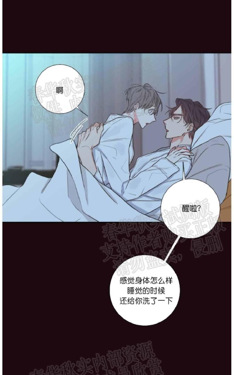 金代理的秘密/半血族第一季[耽美]韩漫全集-第17话无删减无遮挡章节图片 