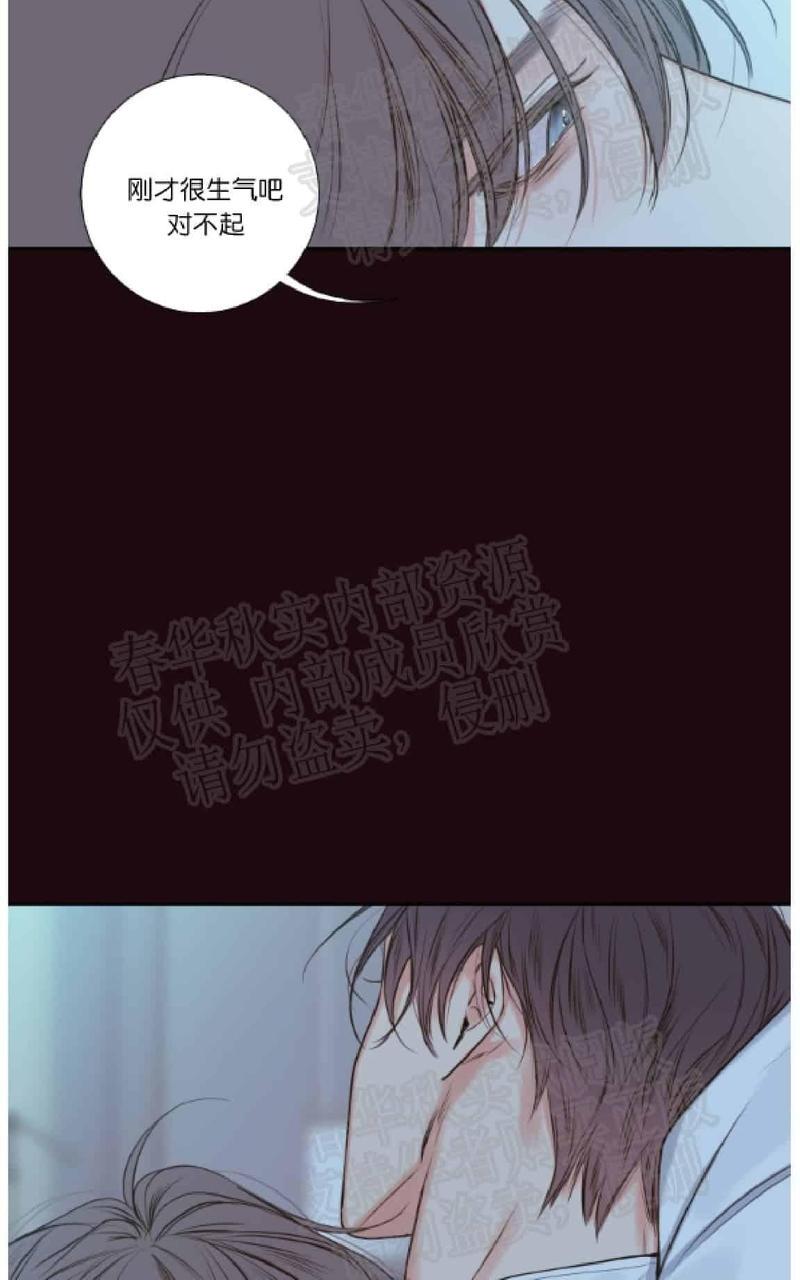 金代理的秘密/半血族第一季[耽美]韩漫全集-第17话无删减无遮挡章节图片 
