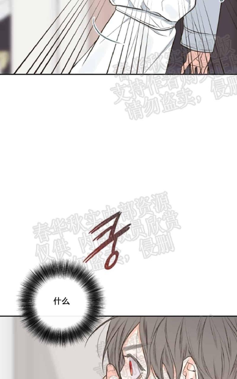 金代理的秘密/半血族第一季[耽美]韩漫全集-第18话无删减无遮挡章节图片 