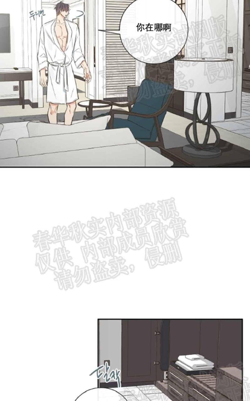金代理的秘密/半血族第一季[耽美]韩漫全集-第18话无删减无遮挡章节图片 