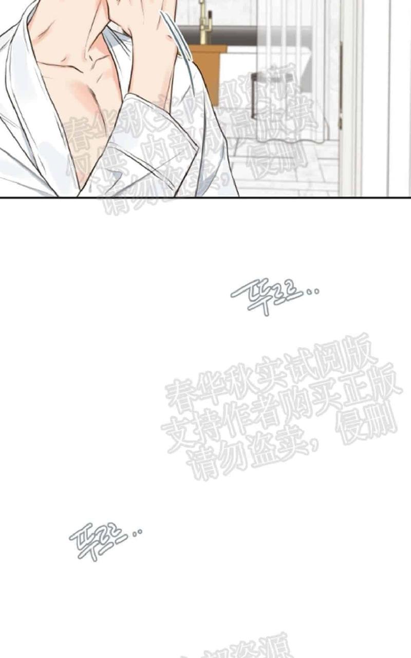 金代理的秘密/半血族第一季[耽美]韩漫全集-第18话无删减无遮挡章节图片 