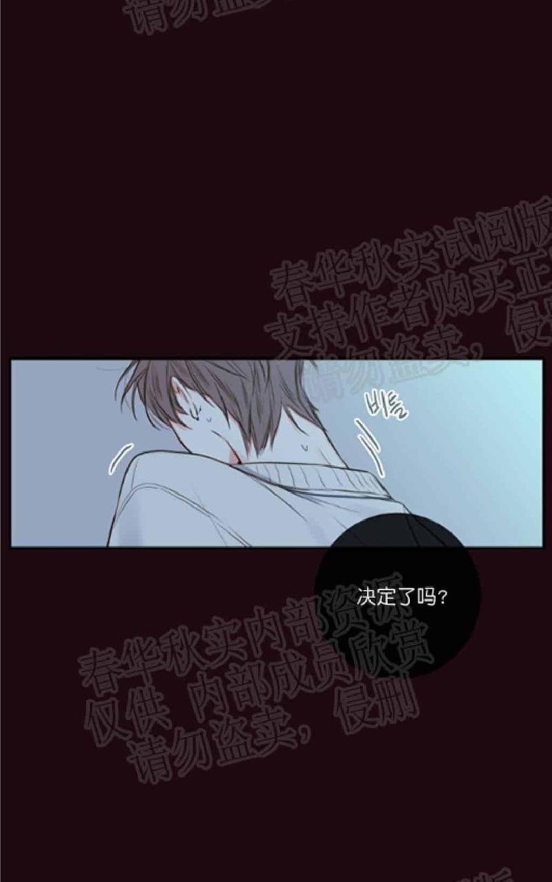金代理的秘密/半血族第一季[耽美]韩漫全集-第19话无删减无遮挡章节图片 
