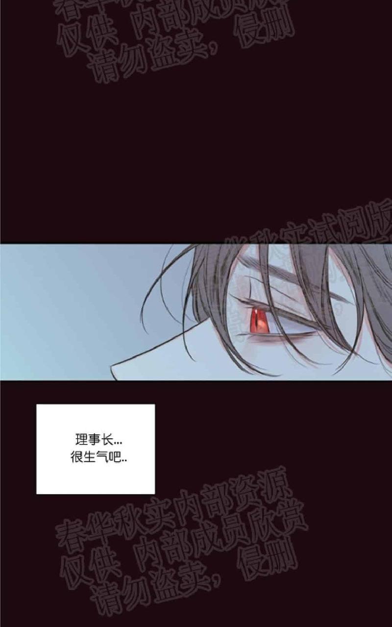 金代理的秘密/半血族第一季[耽美]韩漫全集-第19话无删减无遮挡章节图片 