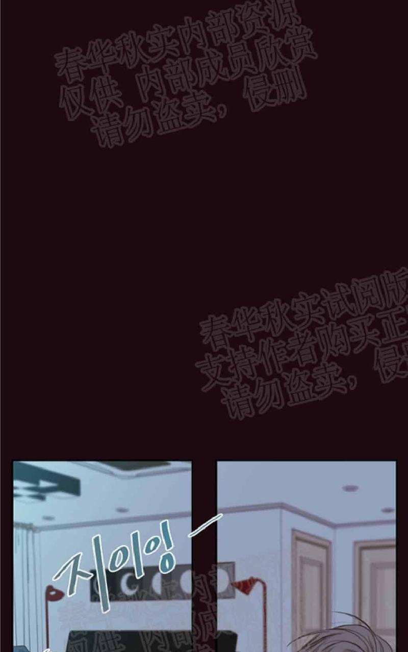 金代理的秘密/半血族第一季[耽美]韩漫全集-第19话无删减无遮挡章节图片 