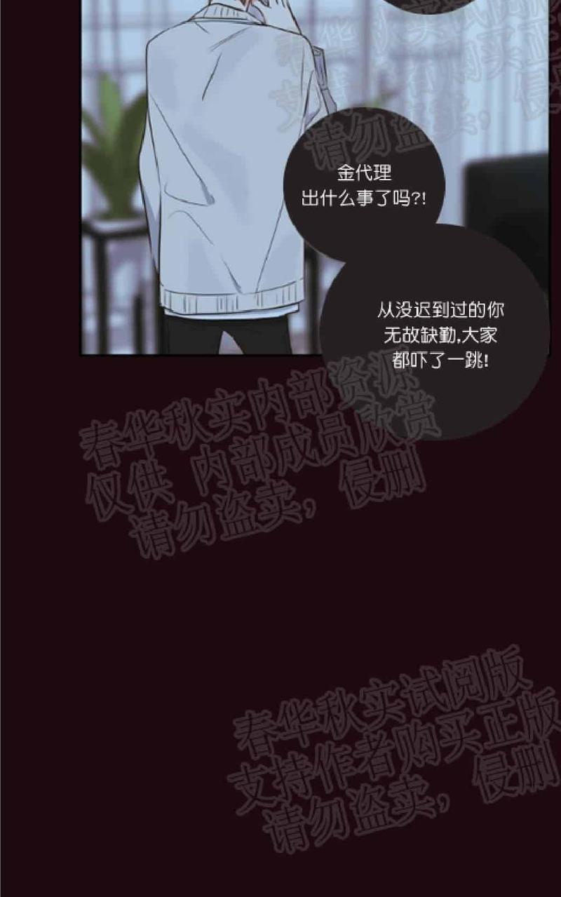 金代理的秘密/半血族第一季[耽美]韩漫全集-第19话无删减无遮挡章节图片 