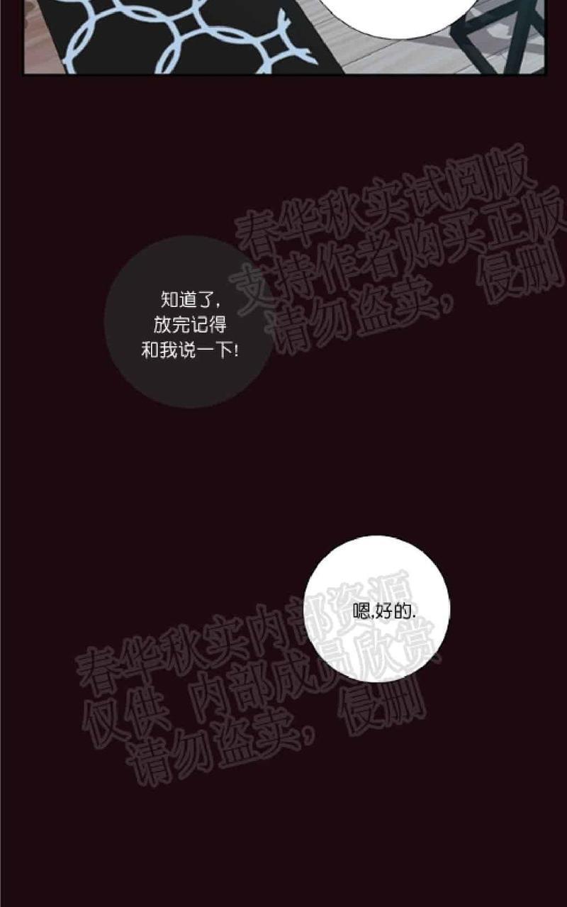 金代理的秘密/半血族第一季[耽美]韩漫全集-第19话无删减无遮挡章节图片 