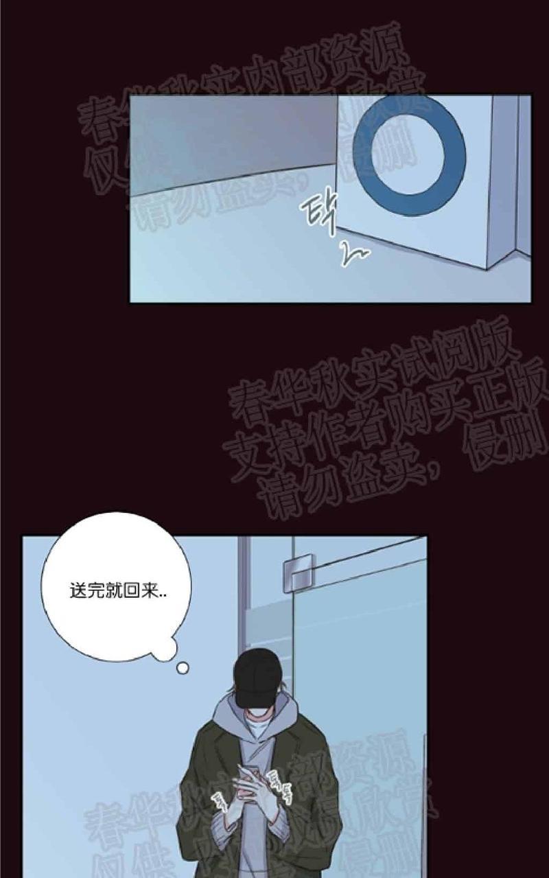 金代理的秘密/半血族第一季[耽美]韩漫全集-第19话无删减无遮挡章节图片 