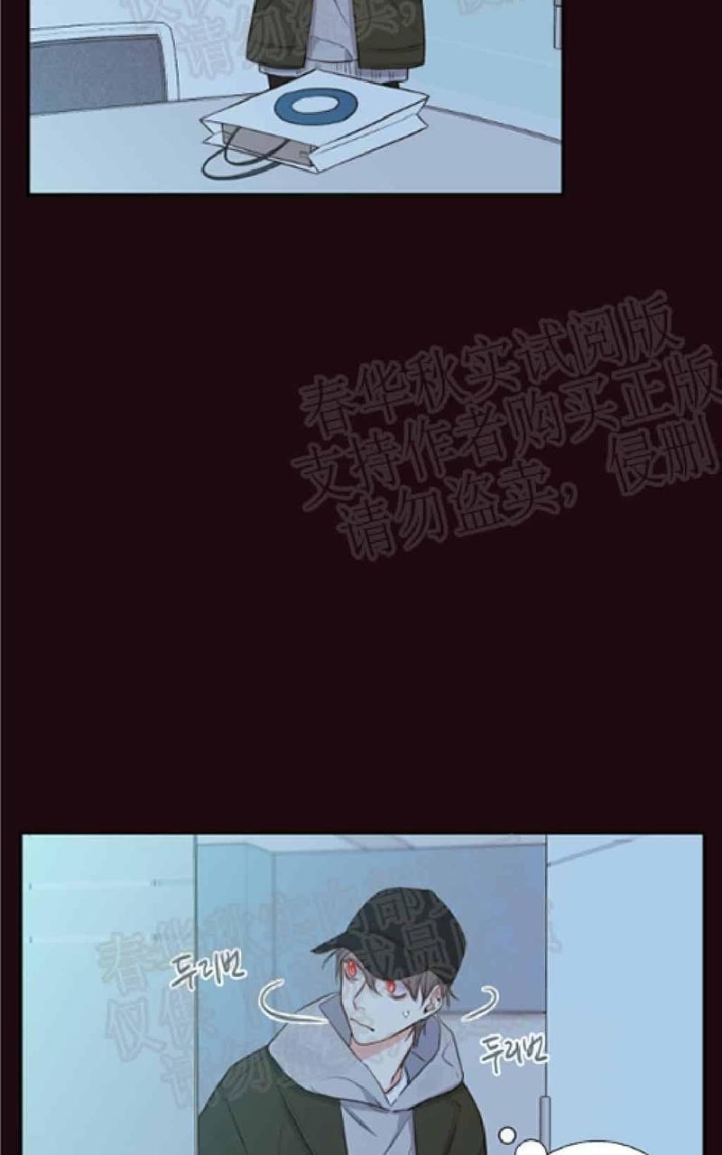 金代理的秘密/半血族第一季[耽美]韩漫全集-第19话无删减无遮挡章节图片 