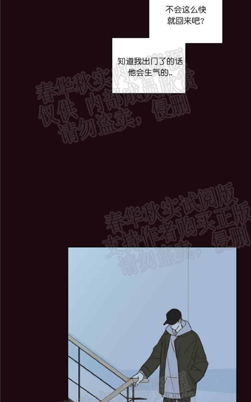 金代理的秘密/半血族第一季[耽美]韩漫全集-第19话无删减无遮挡章节图片 