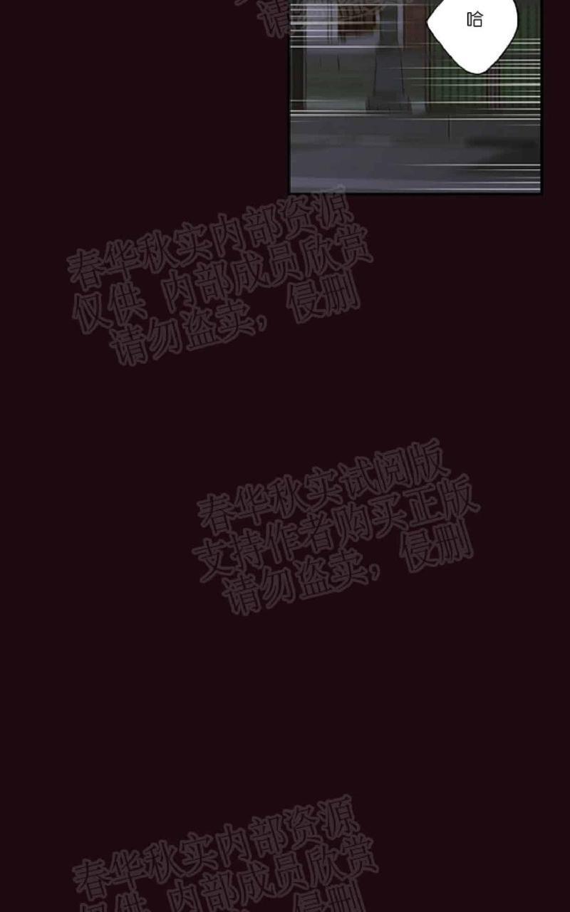 金代理的秘密/半血族第一季[耽美]韩漫全集-第20话无删减无遮挡章节图片 