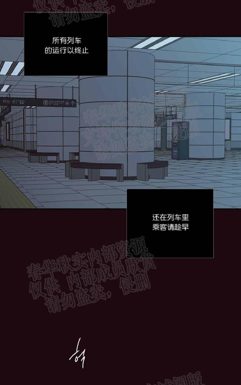 金代理的秘密/半血族第一季[耽美]韩漫全集-第20话无删减无遮挡章节图片 