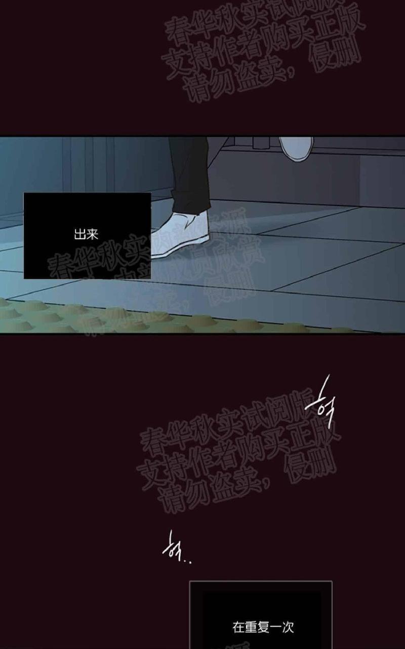 金代理的秘密/半血族第一季[耽美]韩漫全集-第20话无删减无遮挡章节图片 