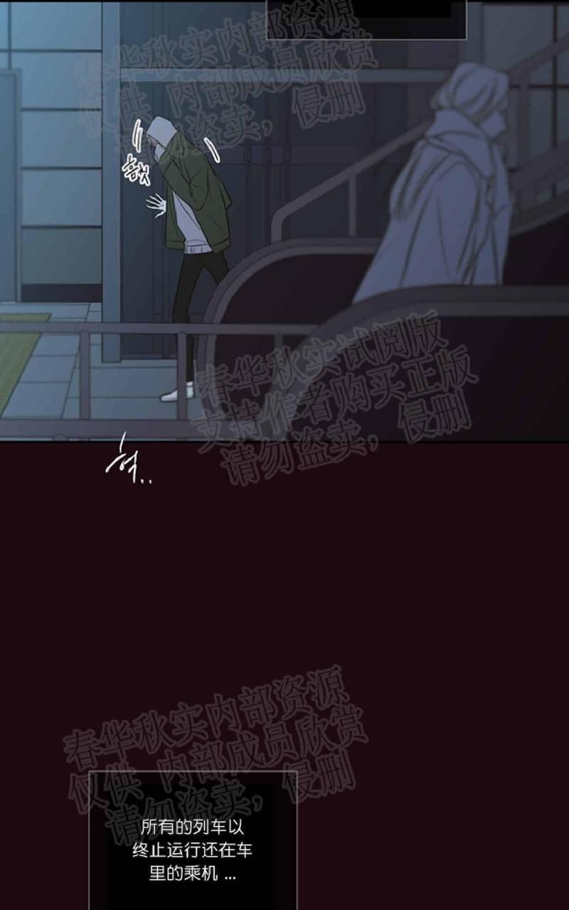 金代理的秘密/半血族第一季[耽美]韩漫全集-第20话无删减无遮挡章节图片 
