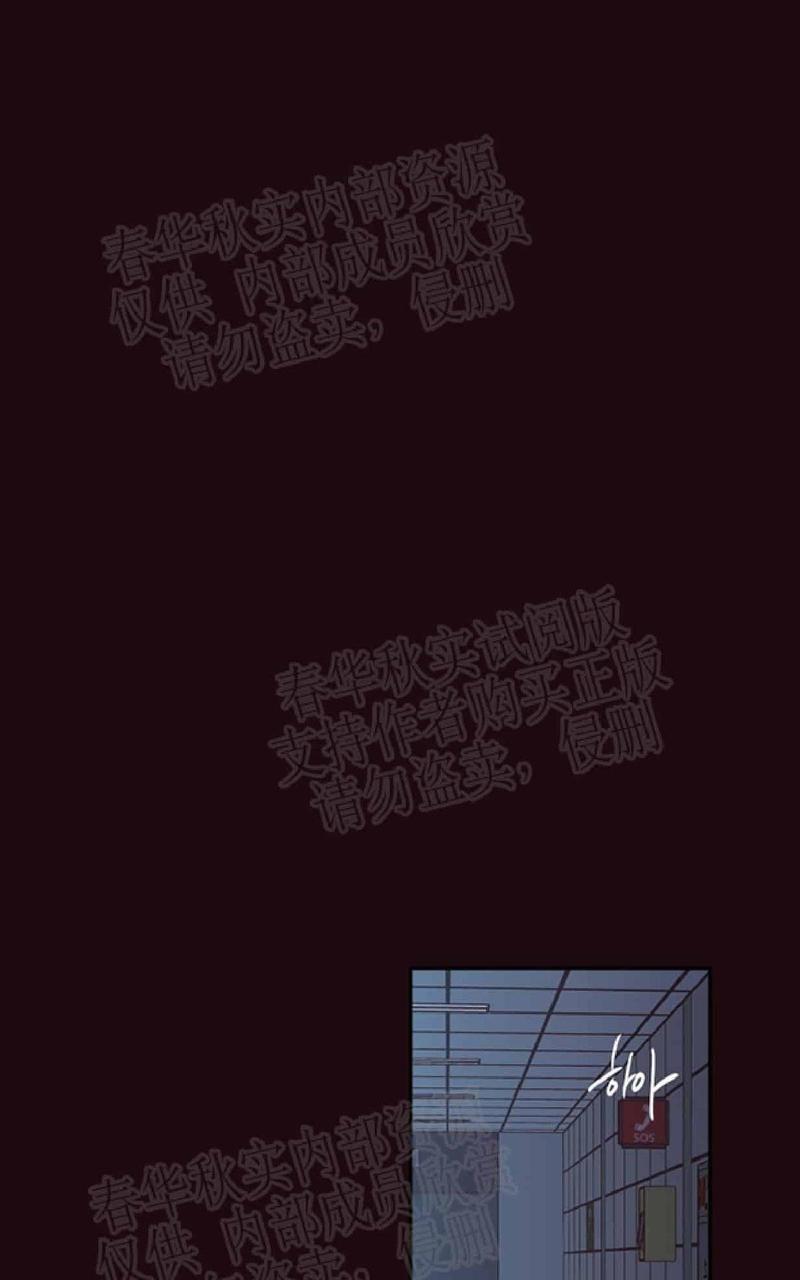 金代理的秘密/半血族第一季[耽美]韩漫全集-第20话无删减无遮挡章节图片 