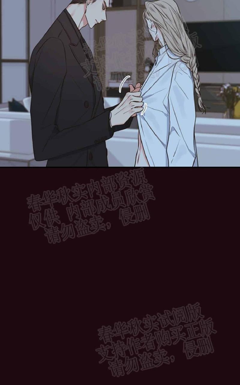 金代理的秘密/半血族第一季[耽美]韩漫全集-第20话无删减无遮挡章节图片 