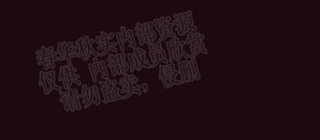 金代理的秘密/半血族第一季[耽美]韩漫全集-第20话无删减无遮挡章节图片 