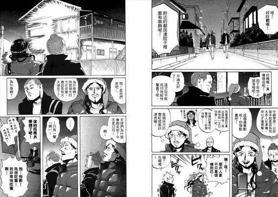 圣☆哥传[耽美]韩漫全集-第2卷无删减无遮挡章节图片 