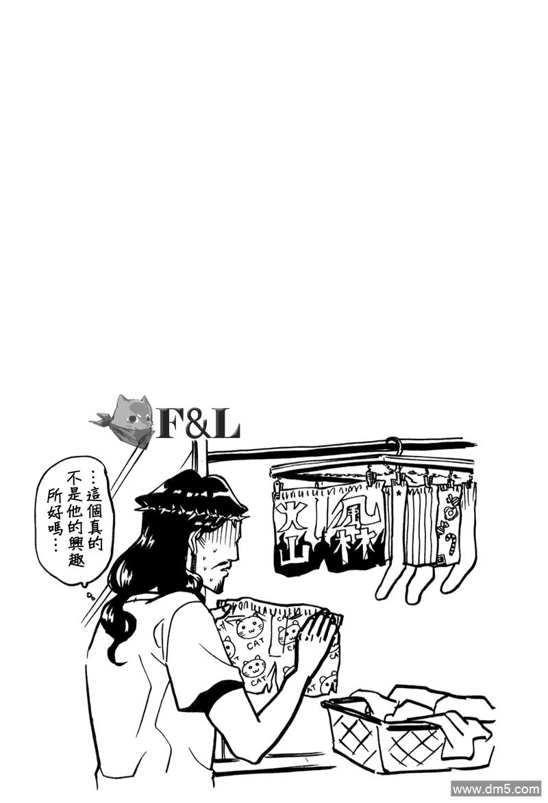 圣☆哥传[耽美]韩漫全集-第25话无删减无遮挡章节图片 