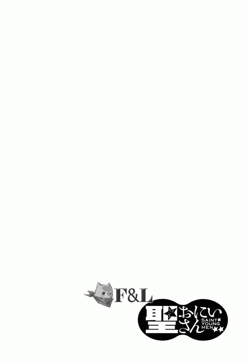 圣☆哥传[耽美]韩漫全集-第27话无删减无遮挡章节图片 