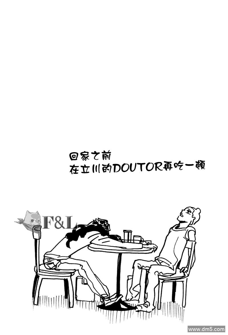圣☆哥传[耽美]韩漫全集-第36话无删减无遮挡章节图片 