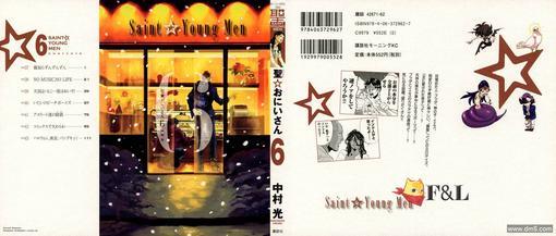 圣☆哥传[耽美]韩漫全集-第37话无删减无遮挡章节图片 