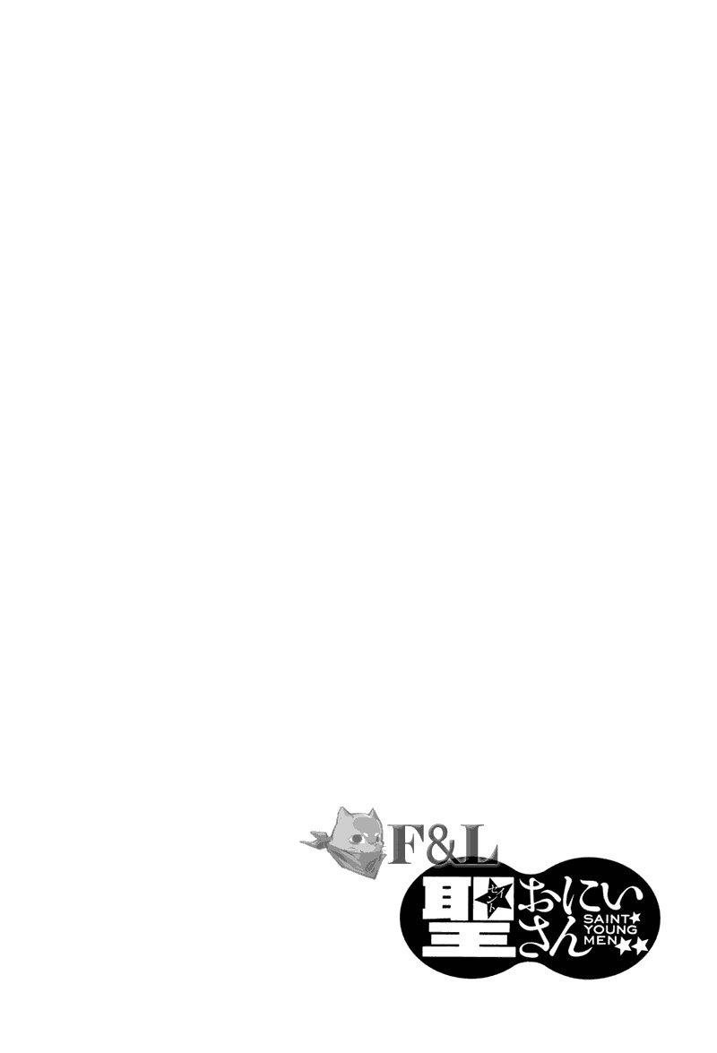 圣☆哥传[耽美]韩漫全集-第37话无删减无遮挡章节图片 
