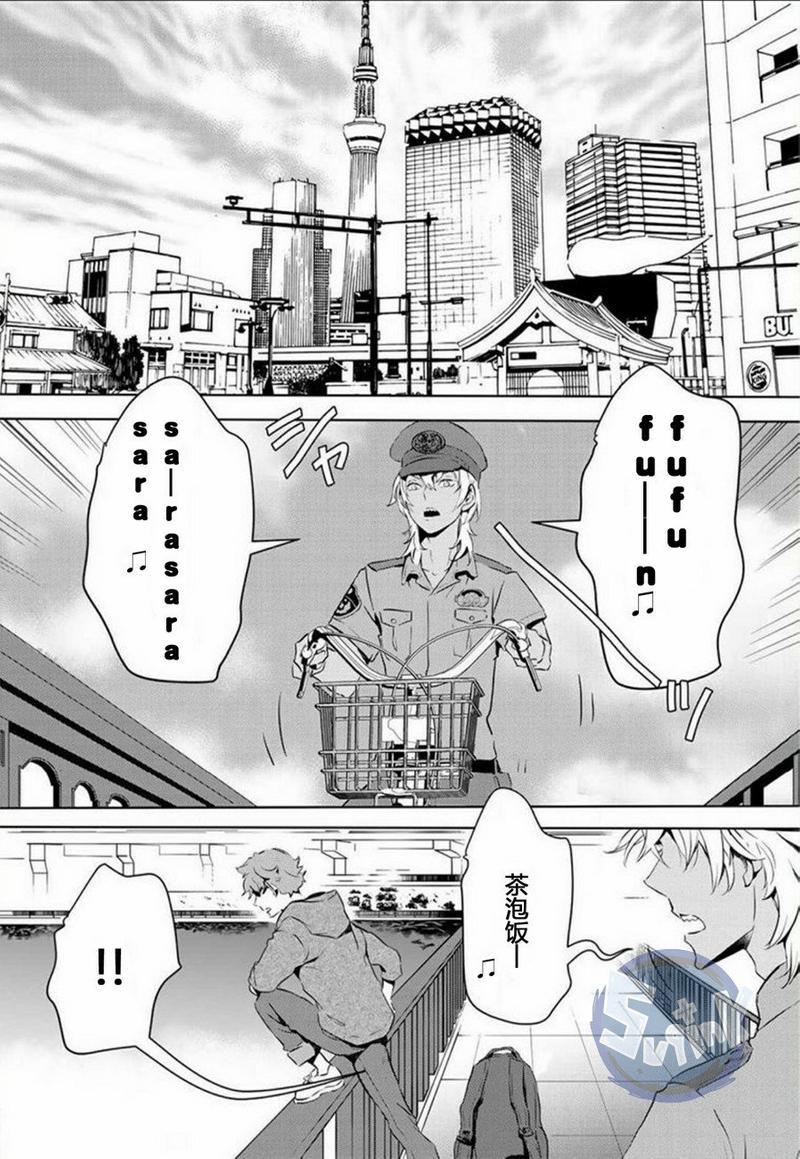 玲央与真武～两人是SARAZANMAI～[耽美]韩漫全集-第6话无删减无遮挡章节图片 