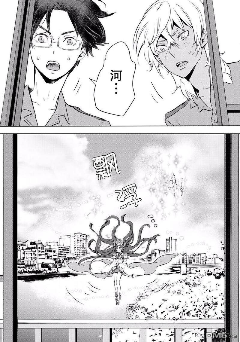 玲央与真武～两人是SARAZANMAI～[耽美]韩漫全集-第11话无删减无遮挡章节图片 