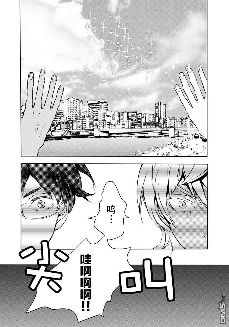 玲央与真武～两人是SARAZANMAI～[耽美]韩漫全集-第11话无删减无遮挡章节图片 