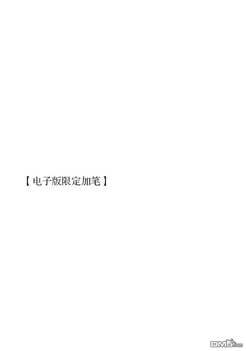 玲央与真武～两人是SARAZANMAI～[耽美]韩漫全集-第11话无删减无遮挡章节图片 