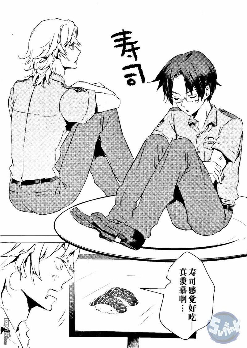 玲央与真武～两人是SARAZANMAI～[耽美]韩漫全集-A店漫画特典无删减无遮挡章节图片 