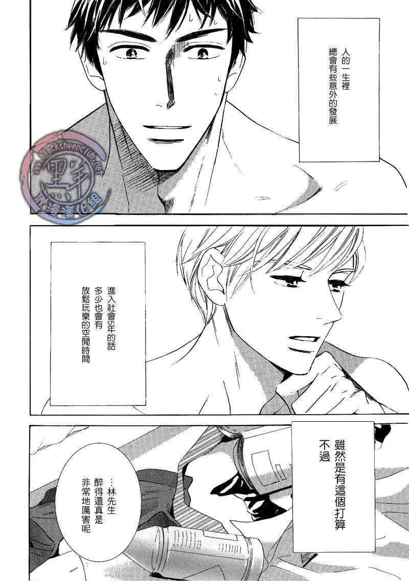 PLEASE[耽美]韩漫全集-第1话无删减无遮挡章节图片 