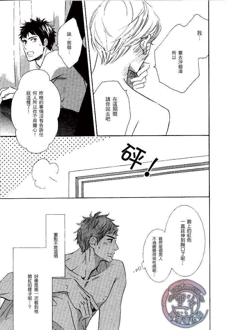 PLEASE[耽美]韩漫全集-第1话无删减无遮挡章节图片 