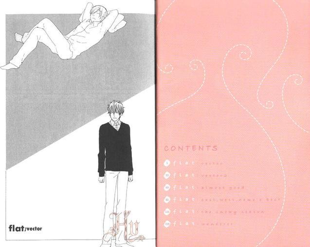 flat友情平均值[耽美]韩漫全集-第6卷无删减无遮挡章节图片 