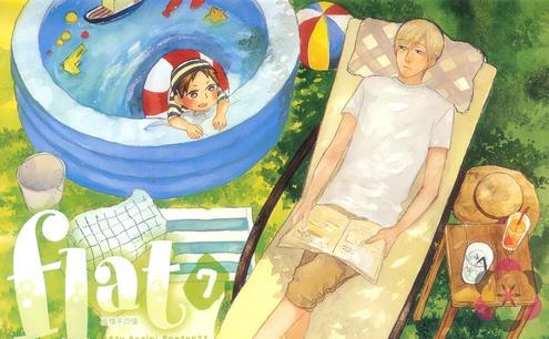 flat友情平均值[耽美]韩漫全集-第7卷无删减无遮挡章节图片 
