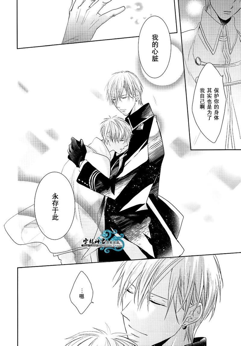 Norn[耽美]韩漫全集-0.5无删减无遮挡章节图片 