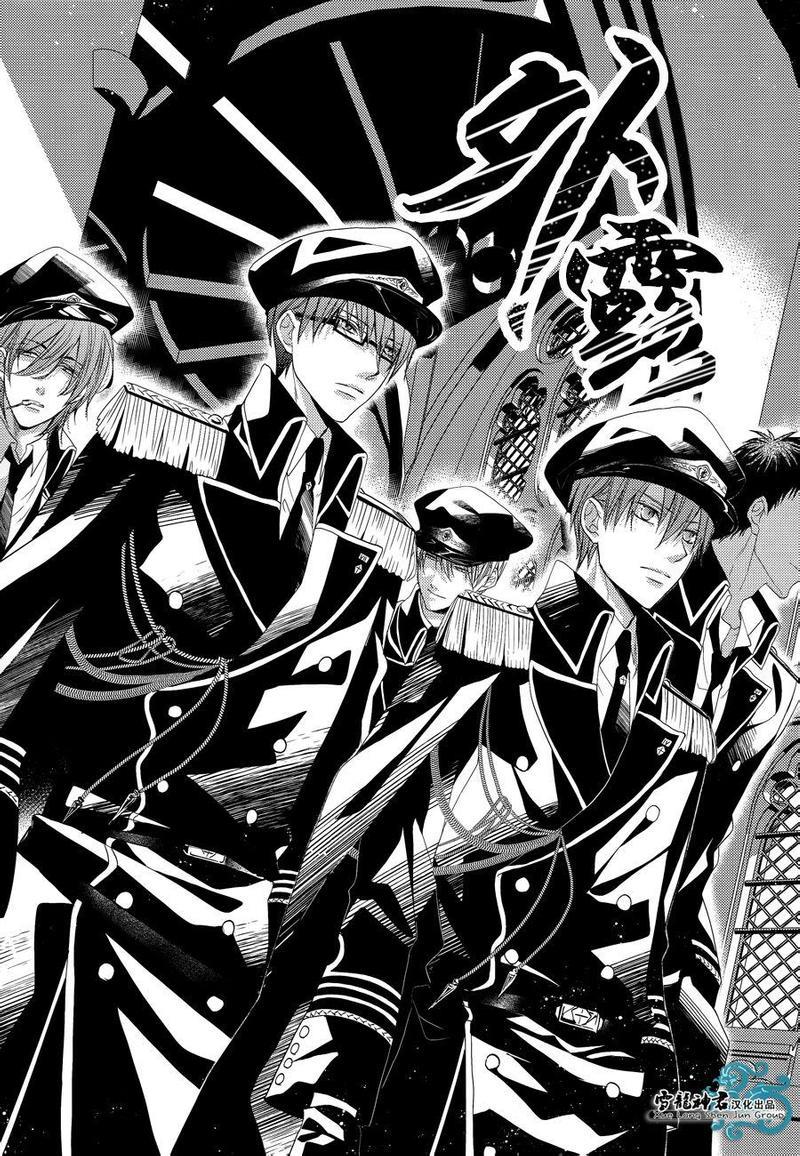 Norn[耽美]韩漫全集-第1话无删减无遮挡章节图片 