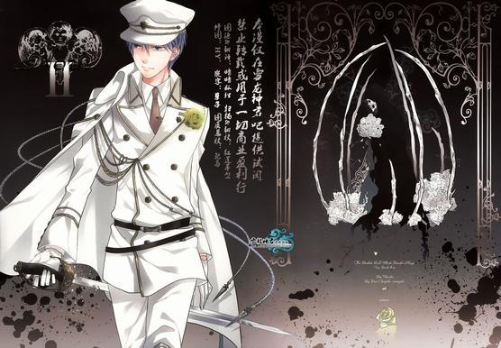 Norn[耽美]韩漫全集-第2话无删减无遮挡章节图片 