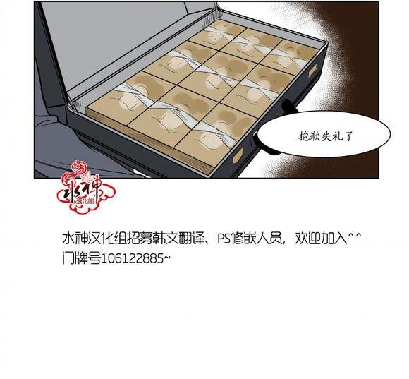 被驯服的遗产[耽美]韩漫全集-第1话无删减无遮挡章节图片 