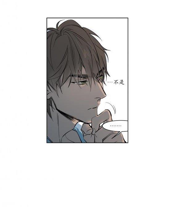 被驯服的遗产[耽美]韩漫全集-第1话无删减无遮挡章节图片 