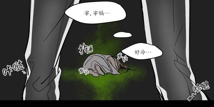 被驯服的遗产[耽美]韩漫全集-第2话无删减无遮挡章节图片 