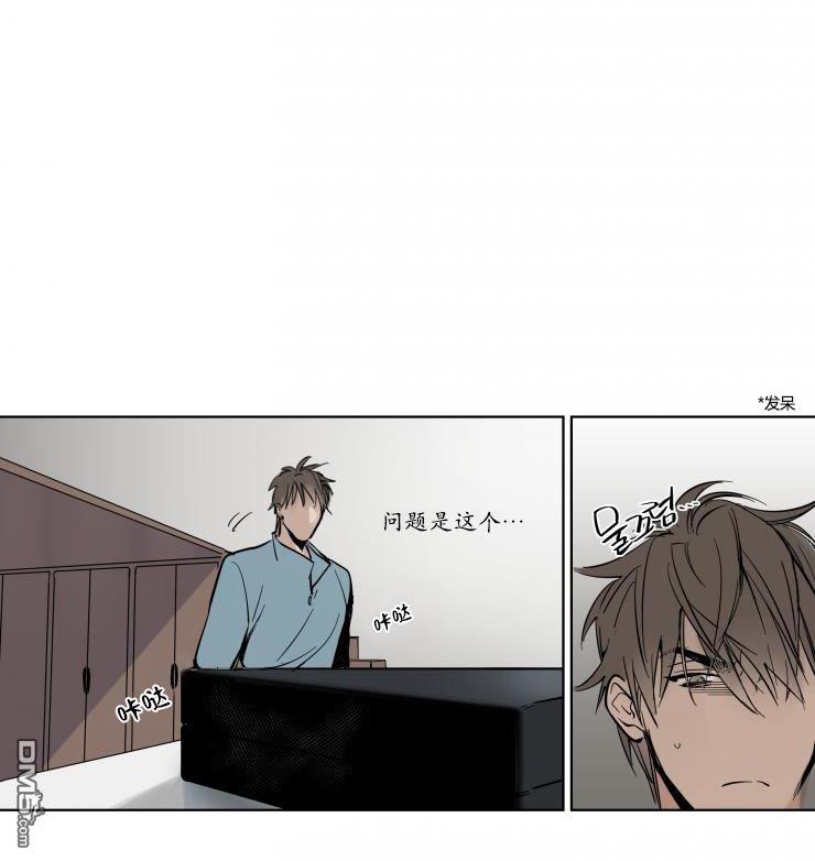 被驯服的遗产[耽美]韩漫全集-第2话无删减无遮挡章节图片 
