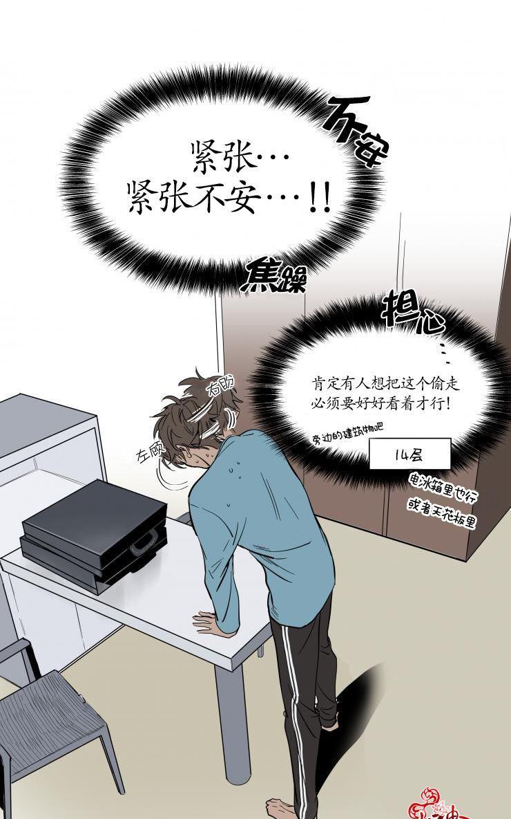 被驯服的遗产[耽美]韩漫全集-第2话无删减无遮挡章节图片 