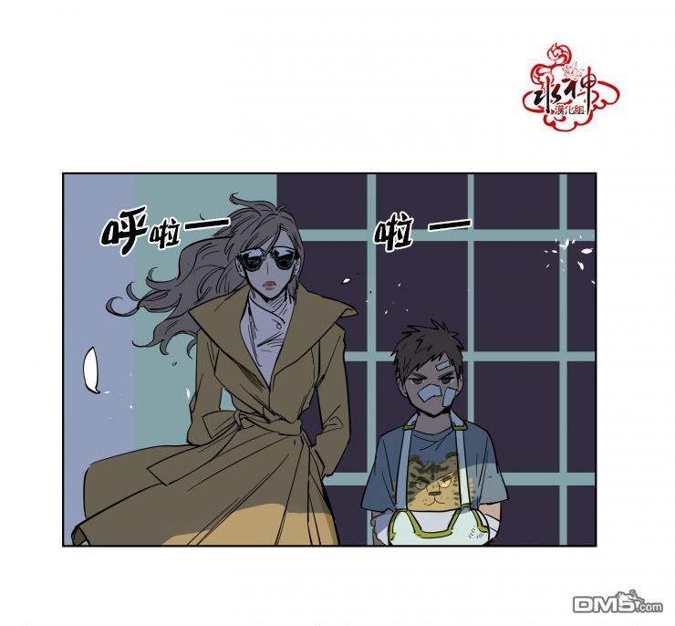 被驯服的遗产[耽美]韩漫全集-第3话无删减无遮挡章节图片 