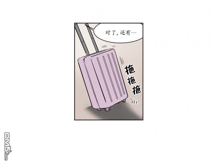 被驯服的遗产[耽美]韩漫全集-第3话无删减无遮挡章节图片 